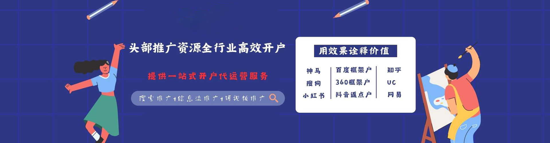 祁连竞价端口开户