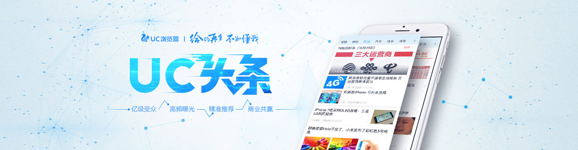 祁连竞价代运营