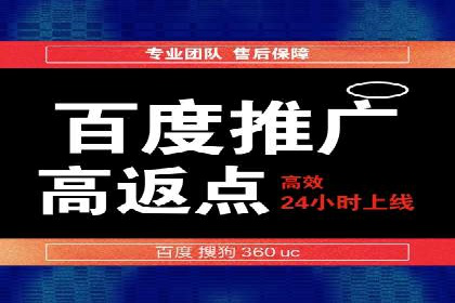 竞价推广开户案例对比分析