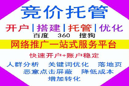 百度大数据在推广决策中的应用